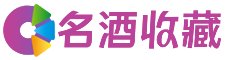 嫩江可姬回收烟酒店