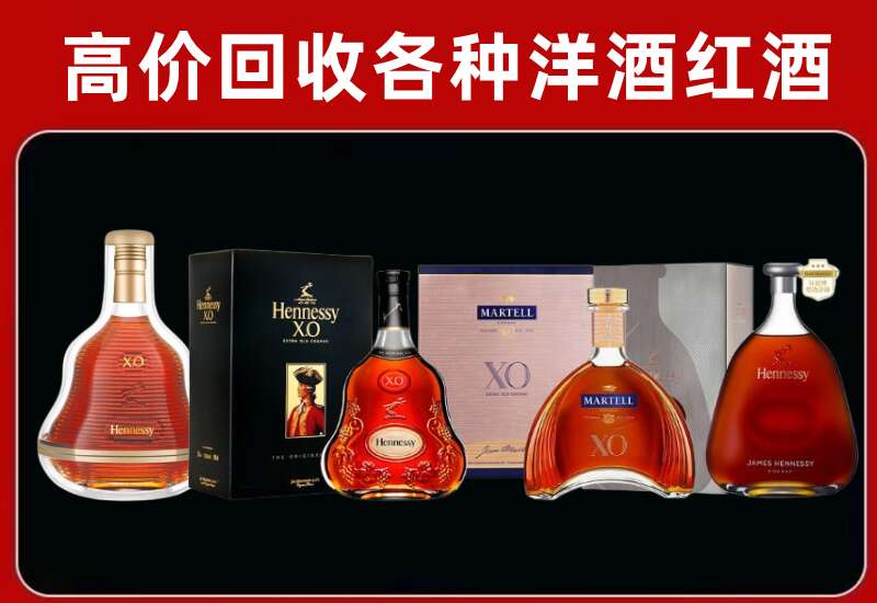 嫩江回收洋酒价格