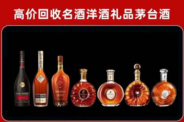 嫩江回收红酒的价格
